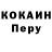 Метадон кристалл Zars Virus