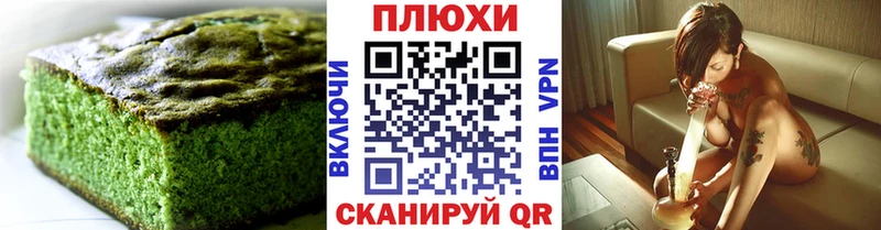 Купить закладки  Меленки  Cannafood конопля 