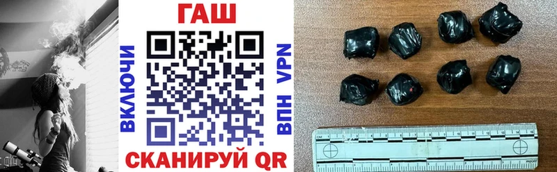 ГАШИШ hashish  Купить закладки  Меленки 