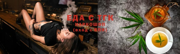 стафф Гусев