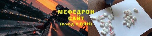 стафф Гусев
