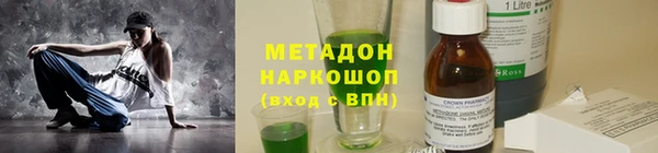 стафф Гусев