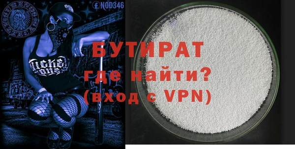 хмурый Гусь-Хрустальный