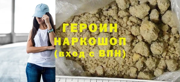 хмурый Гусь-Хрустальный