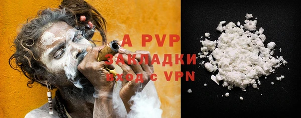 a pvp Гусиноозёрск