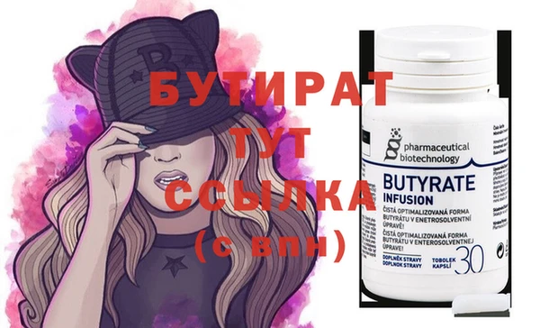 стафф Гусев