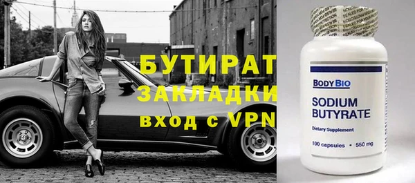 a pvp Гусиноозёрск