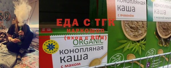 стафф Гусев