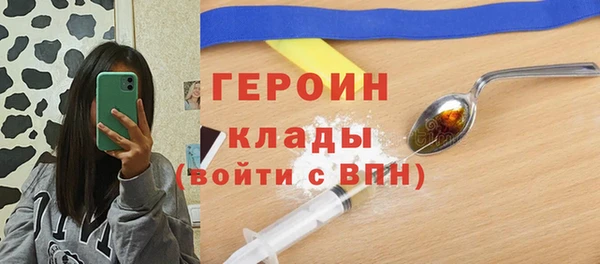 a pvp Гусиноозёрск
