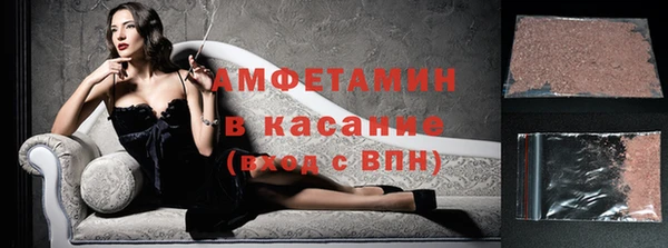 стафф Гусев
