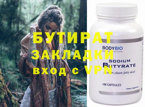 хмурый Гусь-Хрустальный