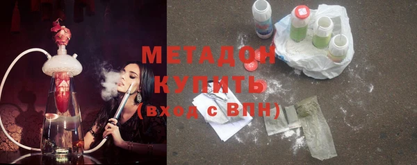 хмурый Гусь-Хрустальный