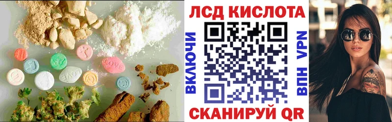 Купить  Меленки  ЛСД экстази ecstasy 