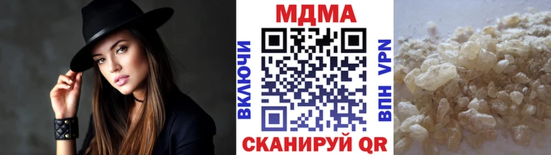 Купить где  Меленки  МДМА кристаллы 