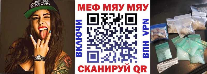 Купить где  Меленки  Меф mephedrone 