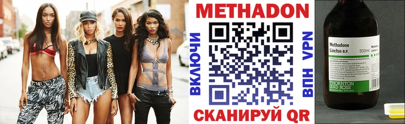 Купить  Меленки  МЕТАДОН мёд 