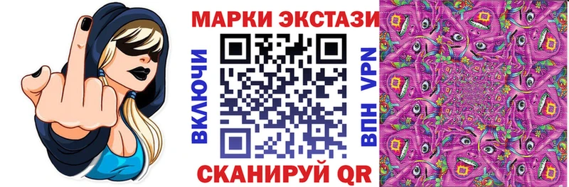 Наркотические марки 1,5мг  Купить  Меленки 