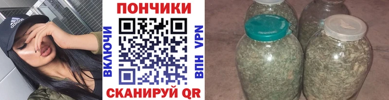 Канабис SATIVA & INDICA Купить где Меленки